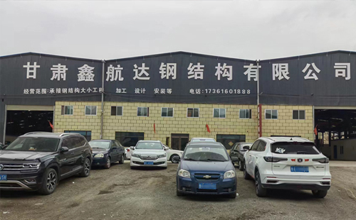 平凉兰州钢结构加工安装问题频发？